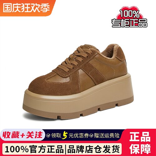 TATA他她糕糕鞋厚底复古德训鞋女鞋子休闲板鞋2025春新款CX901AM5