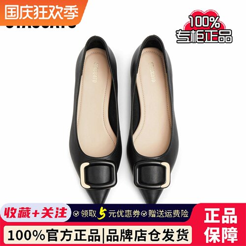 STACCATO正品春夏款牛皮奶油鞋浅口单鞋气质通勤一脚蹬女鞋9ER84A