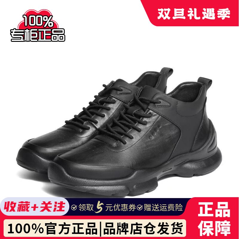 专柜正品森达2025冬商场同款户外高帮健步鞋男休闲短靴2AL01DD5