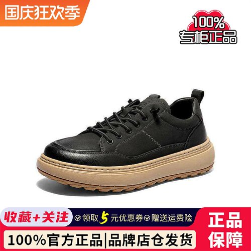 森达板鞋男2026春季新款简约厚底户外时尚休闲鞋QJ059AM6