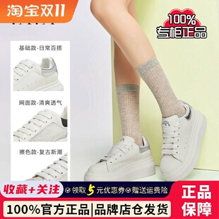 TATA他她奶油泡泡厚底小白鞋女百搭休闲板鞋女鞋春季WU501CM4