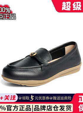 森达泡芙可可乐福鞋女25秋新商场同款一脚蹬通勤平底单鞋4JP28CA5