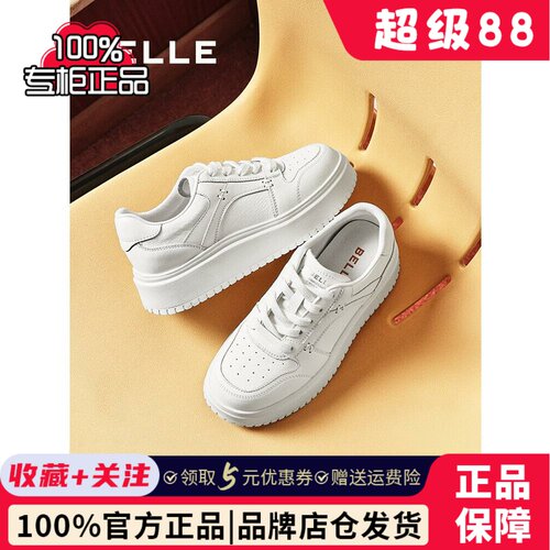 百丽舒适印记厚底小白鞋女2026春季新款运动休闲板鞋子B3058AM6