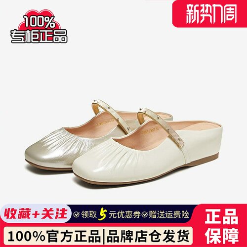 TATA他她休闲穆勒鞋包头半拖低跟金属扣真皮单鞋2026新款YSW09CH6