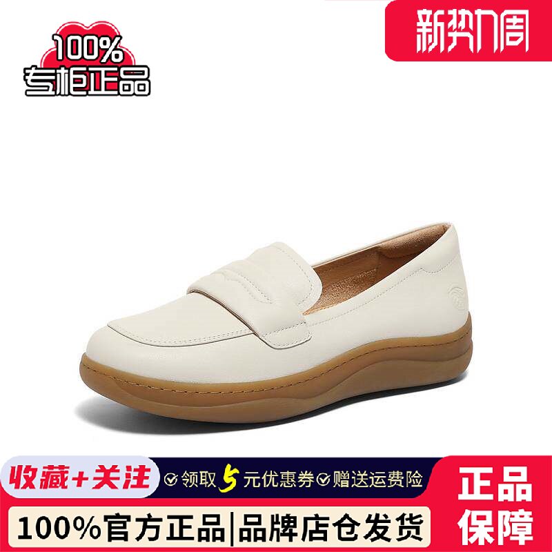 森达简约乐福鞋女2024春新商场同款舒适一脚蹬休闲单鞋4CF25AA4图片