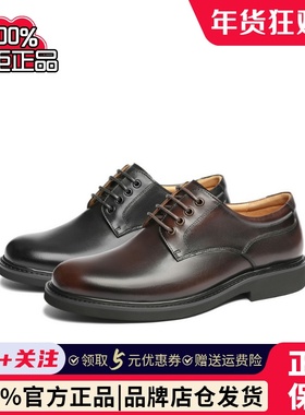 百丽男鞋商务鞋2025春季新款牛皮革商务鞋正装皮鞋新郎鞋A1814AM5