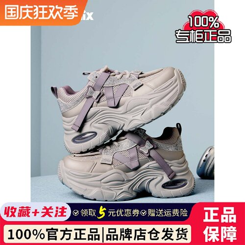 天美意水钻厚底老爹鞋运动鞋女复古休闲鞋冬季新款BM181DM5