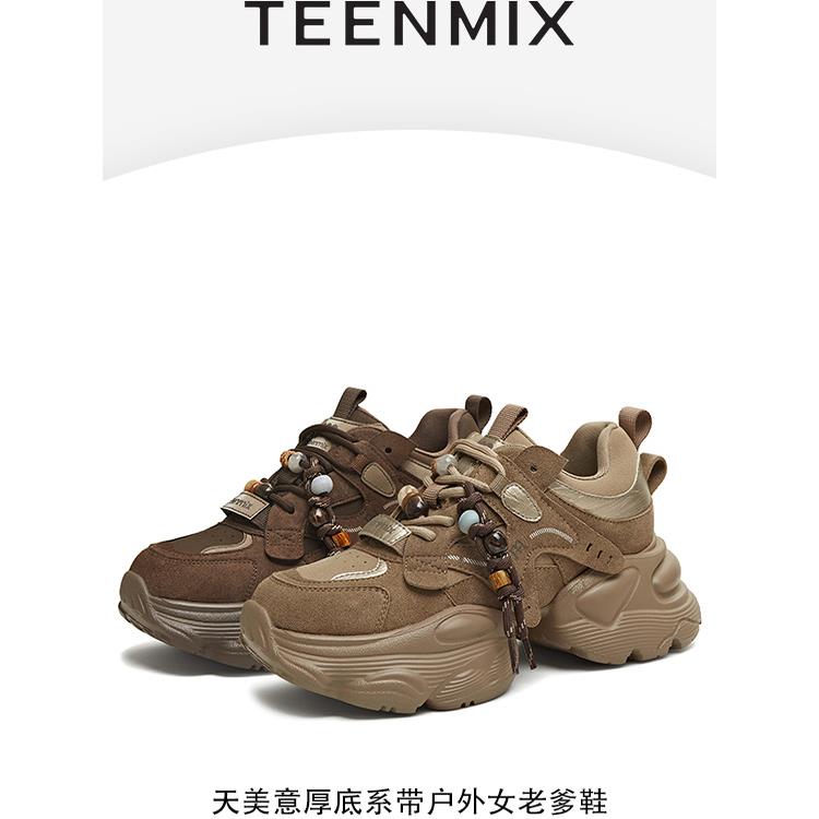 专柜正品2025冬新款女鞋厚底复古老爹鞋运动休闲鞋KD129DM5