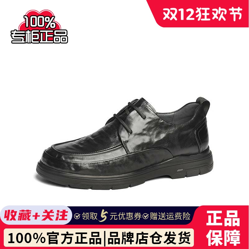 森达休闲皮鞋男2025春季新款复古做旧系带舒适休闲鞋JDZ17AM5