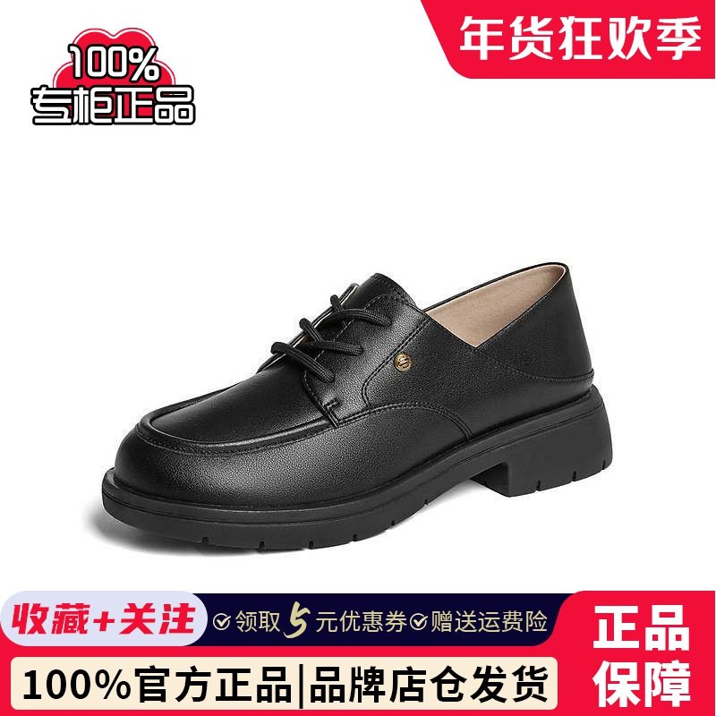 森达牛津鞋女鞋2024秋季新款商场同款学院风休闲小皮鞋4JO28CM4,女鞋,牛津鞋/布洛克鞋/德比鞋,淘宝优惠券,粉丝福利购,淘宝优惠卷