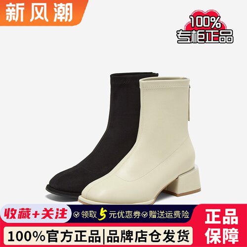 专柜正品百思图2025冬新款