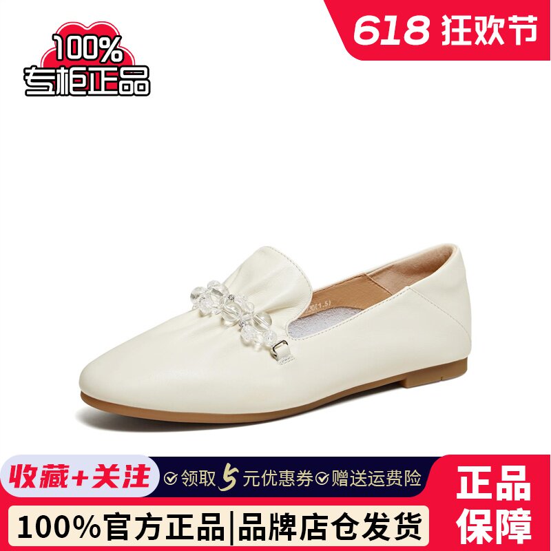 TATA他她奶芙平底乐福鞋女软底真皮小皮鞋女单鞋2026新款YZU03AA6