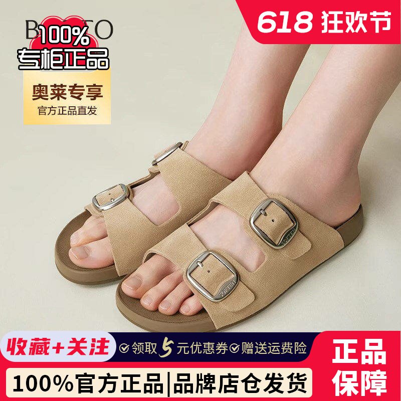 百思图夏季商场新款休闲懒人勃肯鞋豹纹鞋平底外穿女拖鞋A6411BT5