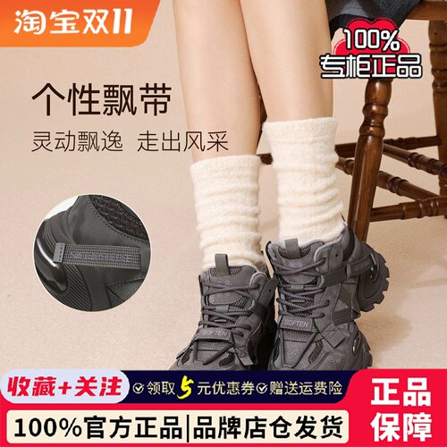 百思图冬季商场专柜新款加绒厚底老爹鞋休闲运动鞋女G6662DD5