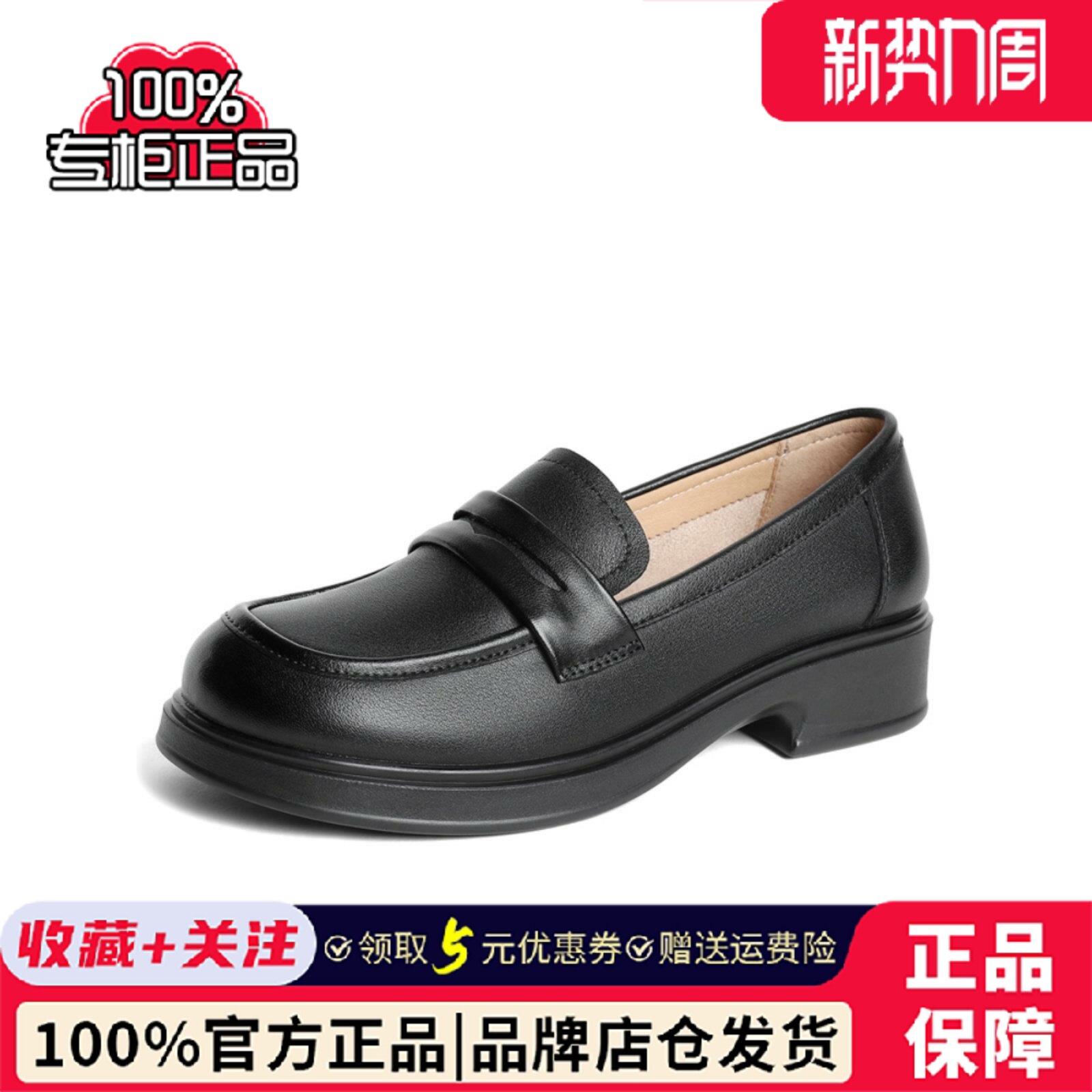 专柜正品森达2024春款女复古乐福鞋牛皮一脚蹬通勤单鞋SYH01AA4图片