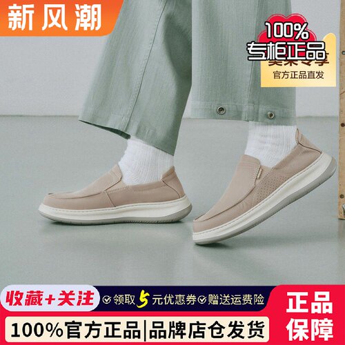 百思图2026夏季新款透气一脚蹬布鞋时尚懒人鞋休闲男鞋子V1296BM6
