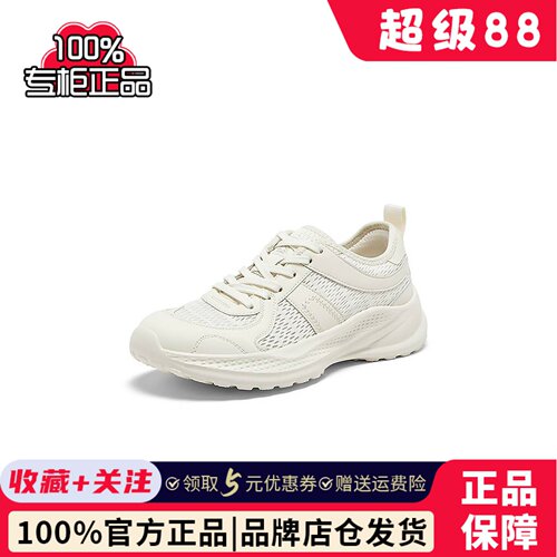 百思图2026夏商场新款轻便运动鞋网面透气女休闲鞋登山鞋DG959BM6
