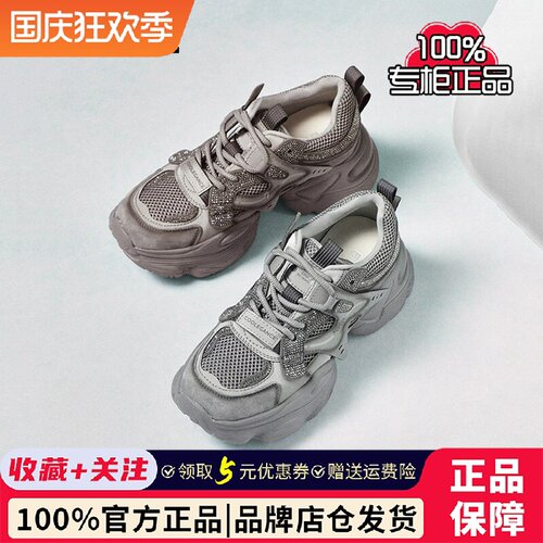 百丽专柜机能风灰色老爹鞋女春季厚底休闲运动鞋F1H1DAM6