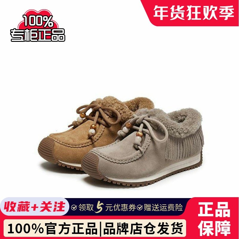 思加图2025冬季新款复古毛毛鞋加绒保暖深口鞋平底鞋女鞋J2575DM5,女鞋,深口单鞋,淘宝优惠券,粉丝福利购,淘宝优惠卷