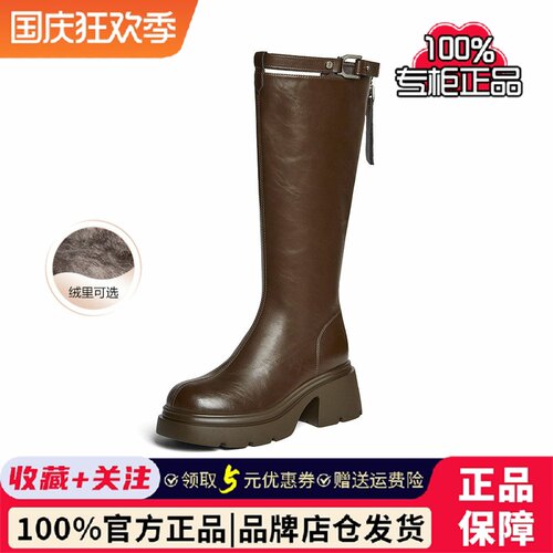 百思图专柜正品冬季商场新款高跟骑士靴粗跟厚底女长靴子F1711DG5