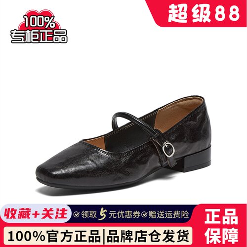 百思图2025秋季新款玛丽珍鞋简约复古法式浅口方头女单鞋CX332CQ5