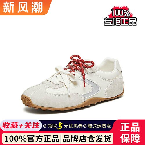 TATA他她女鞋2026春季新款阿甘鞋休闲德训鞋百搭运动鞋子CMQ01AM6