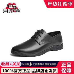 通勤舒适商务鞋 森达正装 时尚 男2025夏新商场同款 1QU01BM5 皮鞋