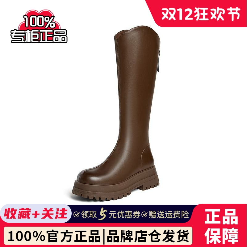 百思图可可西里24秋冬商场新款厚底V口骑士靴女高筒长靴BV506DG4