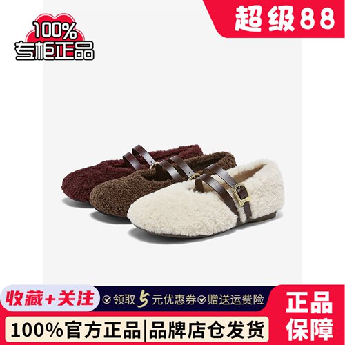 百思图2025冬季新款毛毛鞋时尚简约加绒保暖女单鞋F1812DQ5