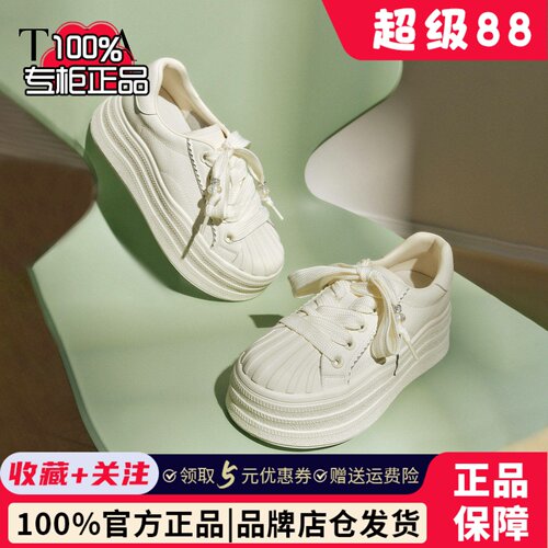TATA他她专柜女鞋子时尚休闲板鞋百搭厚底小白鞋CT907CM5