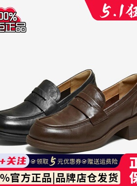 专柜正品他她2026春款女鞋小皮鞋时尚休闲鞋乐福鞋豆豆鞋JZY01AA6