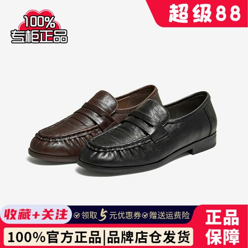 百思图26夏新款英伦羊皮老钱风褶皱乐福鞋粗跟皮鞋女单鞋O9218CA6