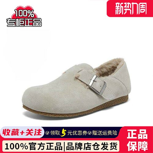 百思图2025冬季新款勃肯鞋时尚复古休闲加绒保暖女单鞋P8301DM5