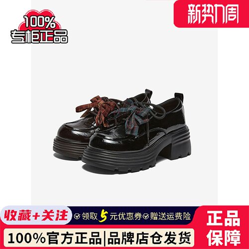 百思图2026春季新款牛津鞋时尚简约复古粗跟女单鞋鞋W2011AM6