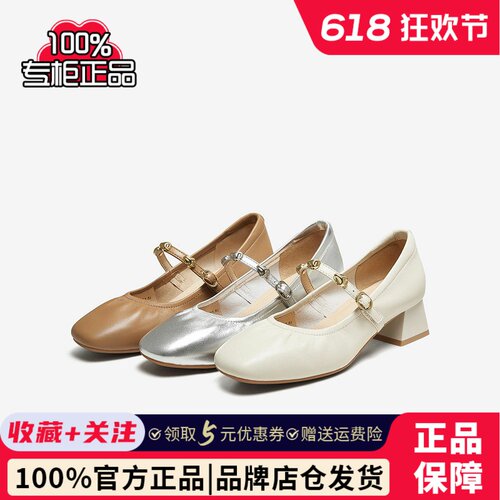 百思图2025夏季新款时尚通勤法式羊皮玛丽珍鞋浅口女单鞋C1638CQ5