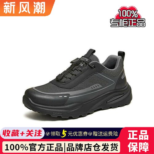 TATA他她男鞋2026春季商场同款舒适百搭休闲运动鞋新款QJF01AM6