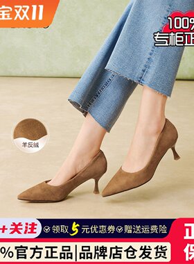 百思图26春新款通勤羊皮小猫跟高跟鞋尖头女浅口细跟单鞋K5828AQ6