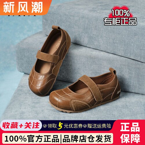 TATA他她女鞋玛丽珍春季新款浅口单鞋平跟休闲百搭勃肯鞋7KI01AQ6