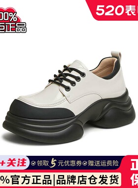 TATA他她英伦厚底小皮鞋女鞋学院运动深口单鞋2025春新款CCJ03CM5