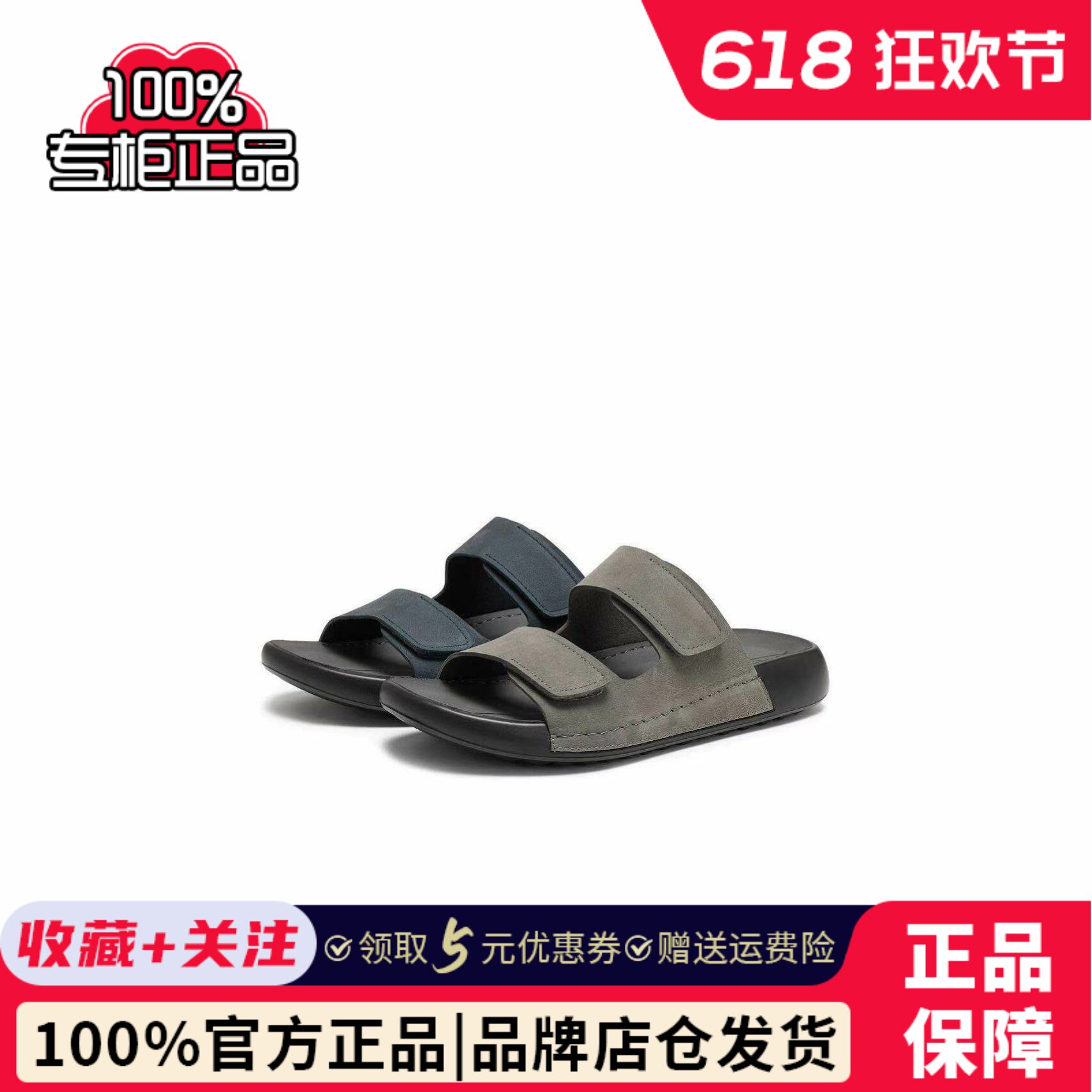 专柜正品天美意2026夏款商场拖鞋一字拖勃肯鞋男沙滩鞋4AJ01BT6