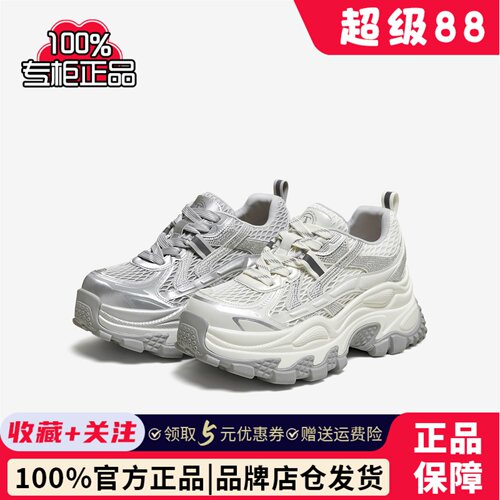 TATA他她女鞋夏季新款透气运动跑步鞋厚底休闲老爹鞋CNN01BM6