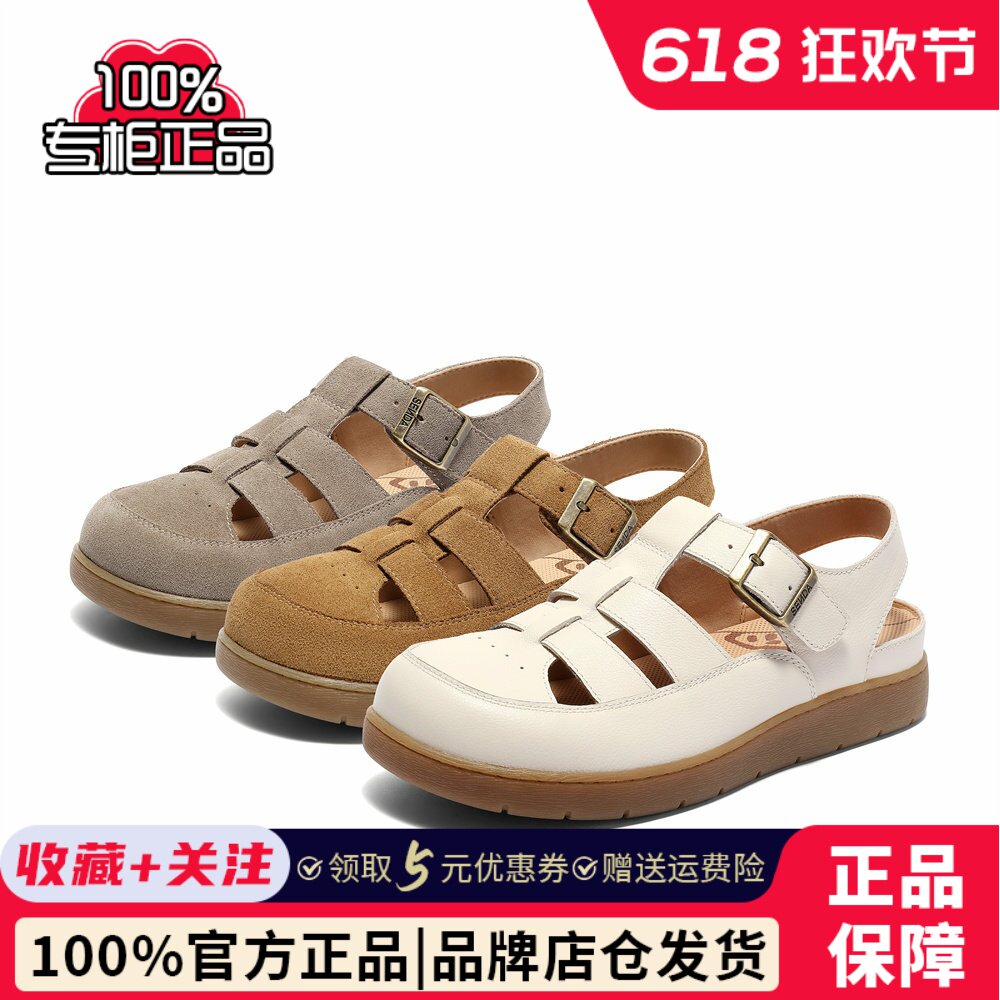 森达勃肯云朵可可凉鞋女2025夏季款柔软厚底猪笼罗马凉鞋4UR30BK5