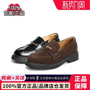 平低深口单鞋 专柜正品 羊皮复古乐福鞋 女鞋 D9Z1DCA5 百丽2025秋新款