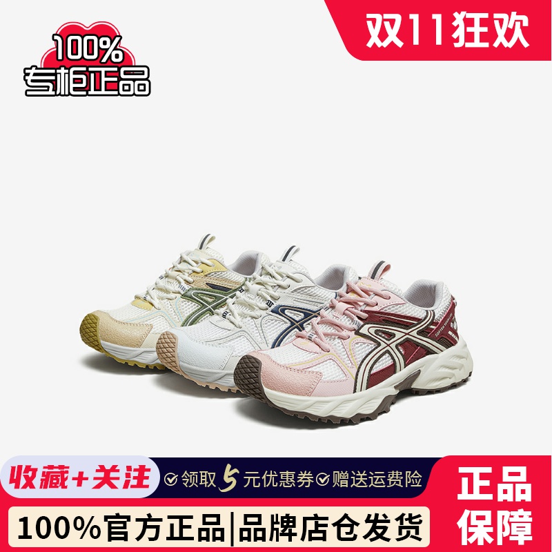 百思图2025秋季商场新款网面透气红色老爹鞋女运动休闲鞋D5885CM5