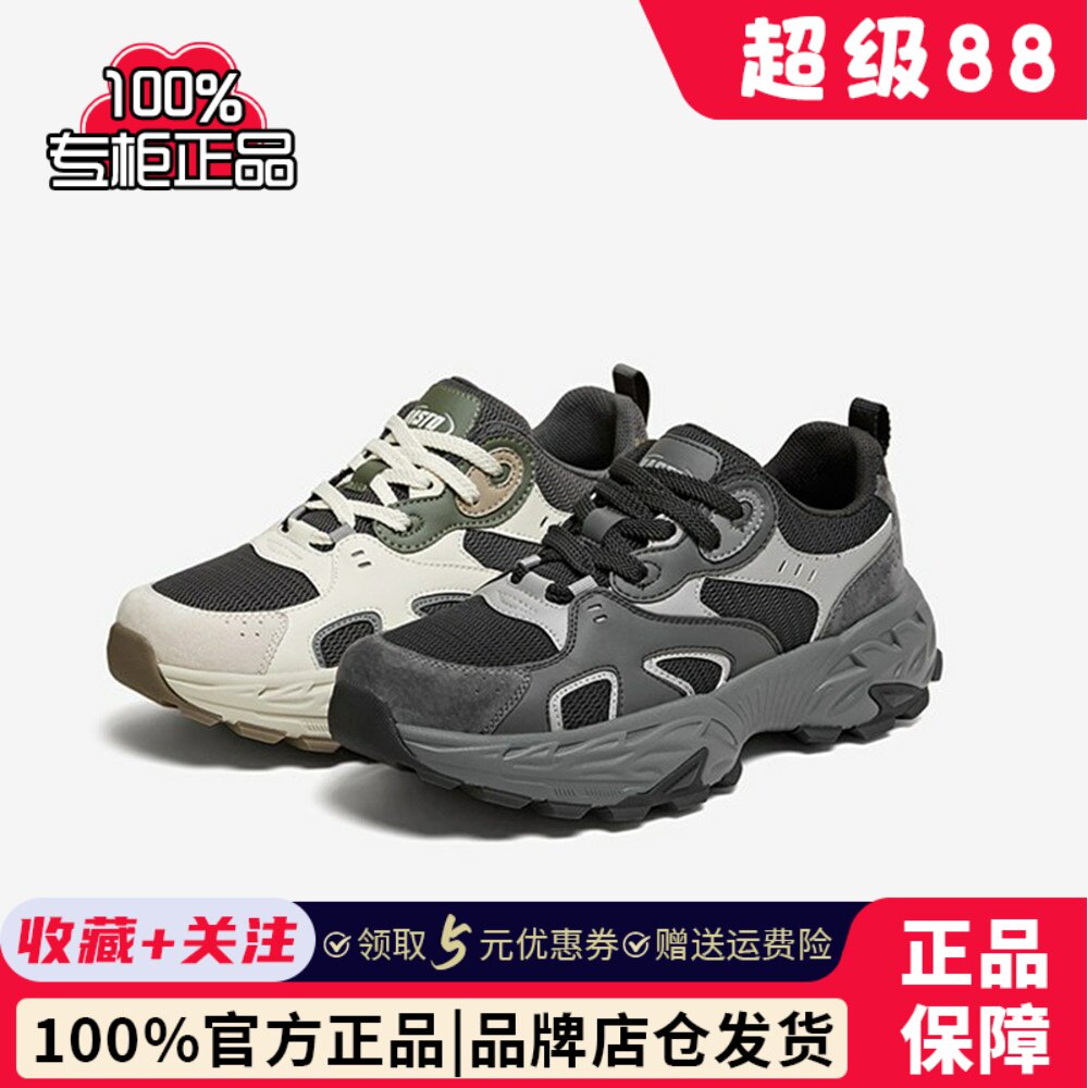 百思图2026秋季新款老爹鞋时尚潮流街头运动休闲男鞋76401CM6
