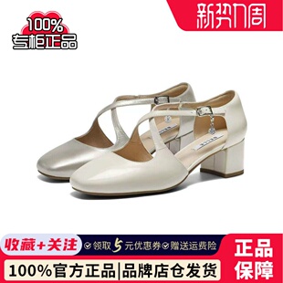 浅口单鞋 专柜正品 真皮凉鞋 女2026夏款 BR539BK6 百丽交叉带包头凉鞋