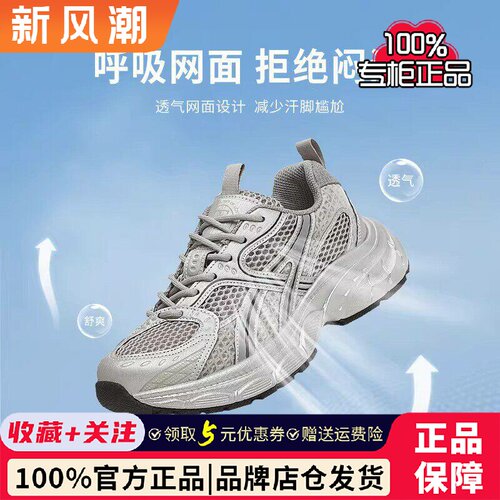 TATA他她专柜正品老爹鞋女春夏透气轻便运动鞋百搭休闲鞋CXR01BM5