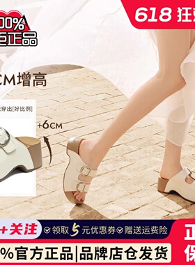 宋祖儿同款TATA他她小海豚半拖鞋女外穿夏厚底勃肯鞋CML01BT6