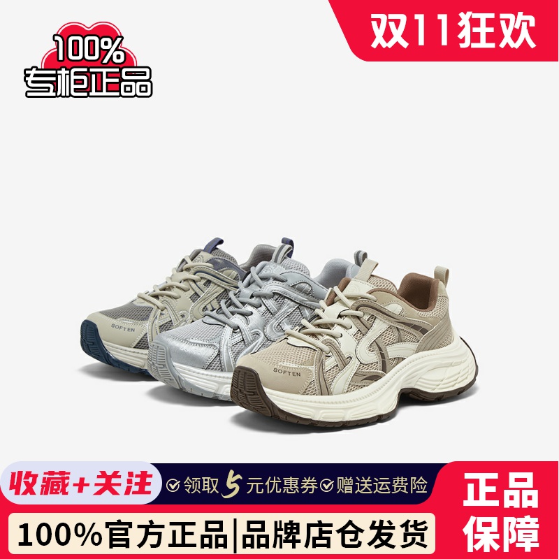 百思图2025秋季新款网面透气老爹鞋厚底女运动休闲鞋D5916CM5