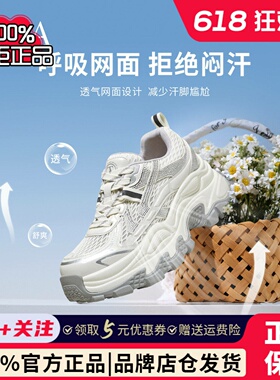 TATA他她女鞋夏季新款透气运动跑步鞋厚底休闲老爹鞋CNN01BM6